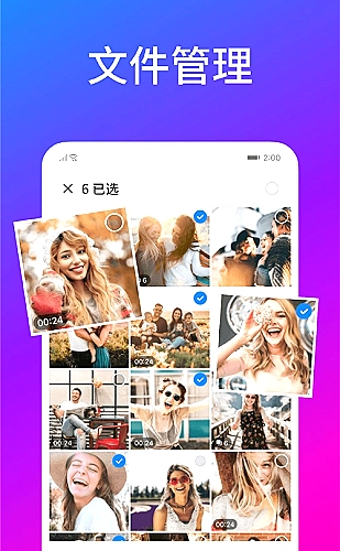 魅影tv创作者工具