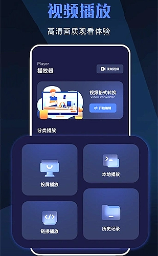 新品发布视频模板