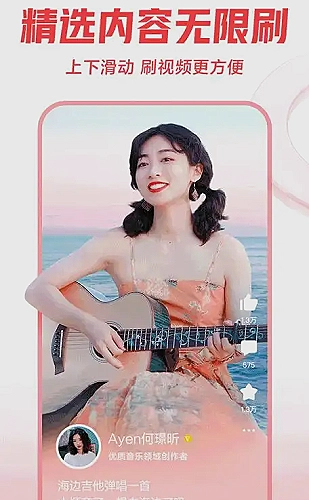 魅影tv智能剪辑工作台界面
